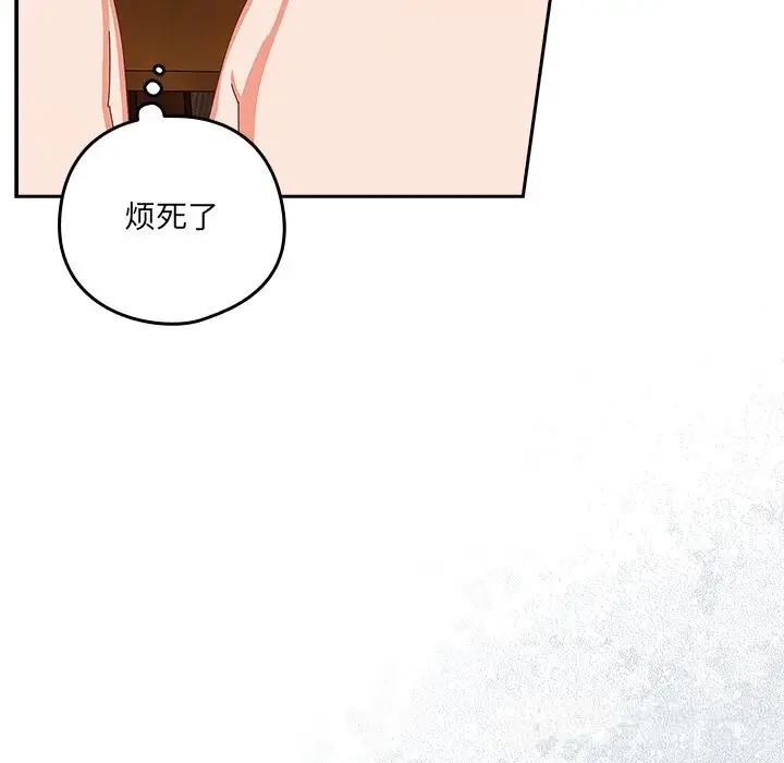 漫画《与众不同的兄妹/我家的掌上明珠》第12话第15张图