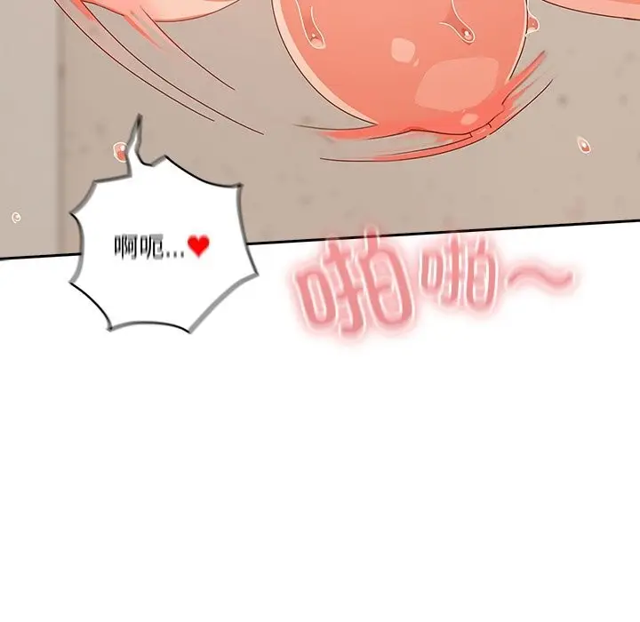 漫画《与众不同的兄妹/我家的掌上明珠》第12话第34张图