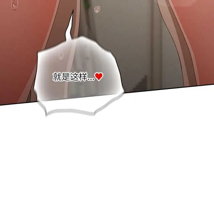 漫画《与众不同的兄妹/我家的掌上明珠》第12话第40张图