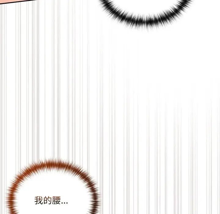 漫画《与众不同的兄妹/我家的掌上明珠》第12话第49张图