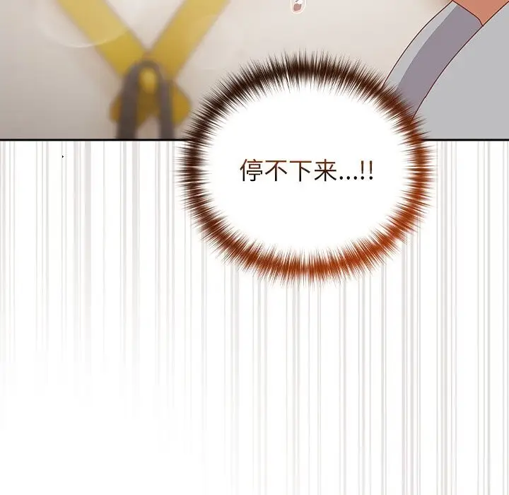 漫画《与众不同的兄妹/我家的掌上明珠》第12话第51张图