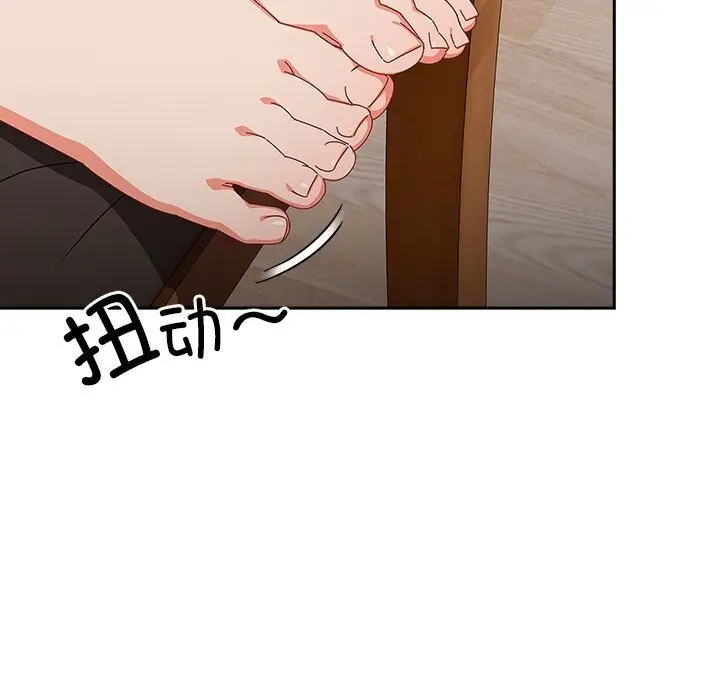 漫画《与众不同的兄妹/我家的掌上明珠》第12话第7张图
