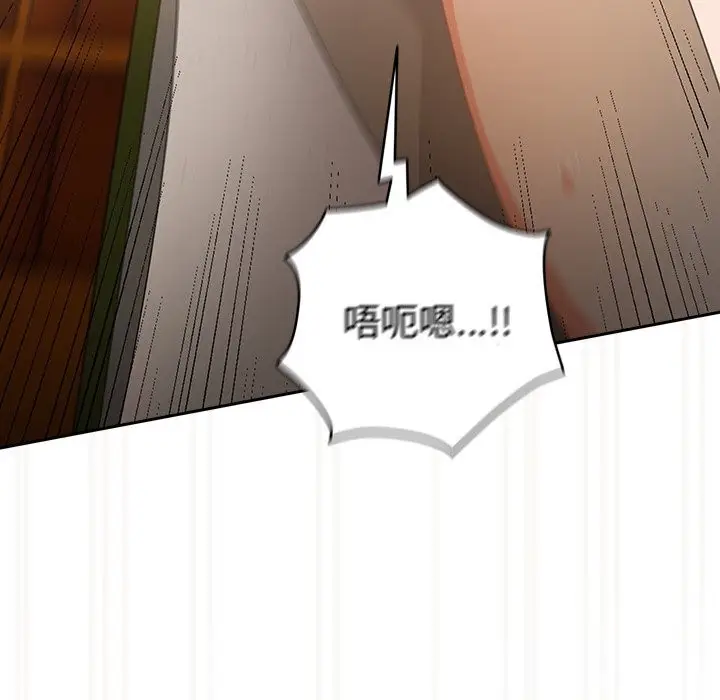 漫画《与众不同的兄妹/我家的掌上明珠》第12话第85张图