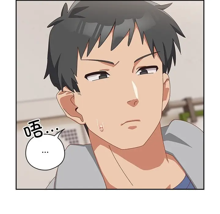 漫画《与众不同的兄妹/我家的掌上明珠》第12话第99张图