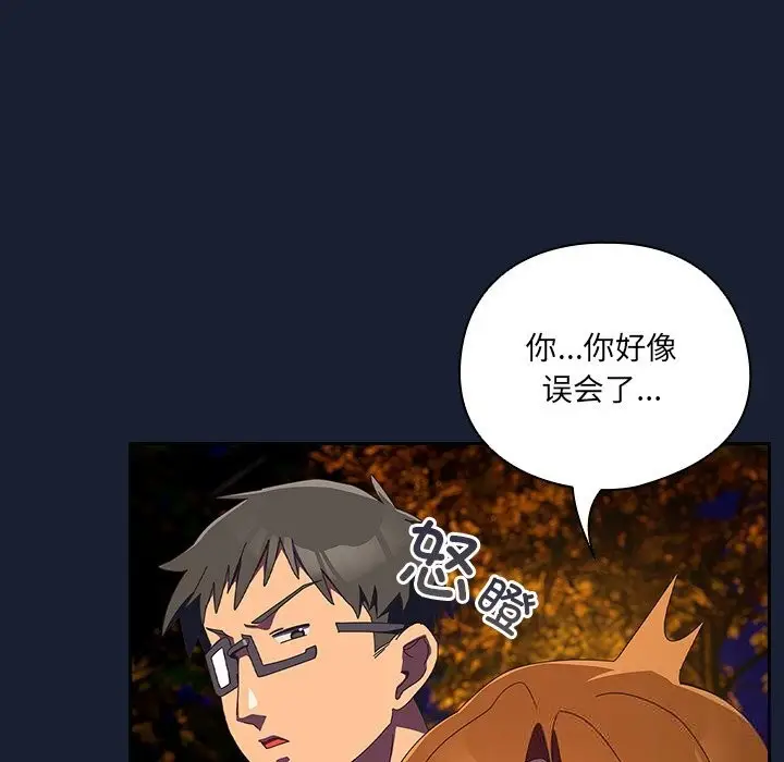 漫画《与众不同的兄妹/我家的掌上明珠》第13话第133张图
