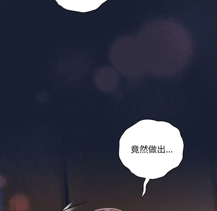 漫画《与众不同的兄妹/我家的掌上明珠》第13话第139张图