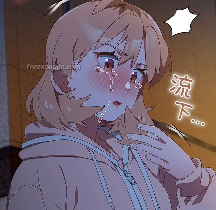 漫画《与众不同的兄妹/我家的掌上明珠》第13话第140张图