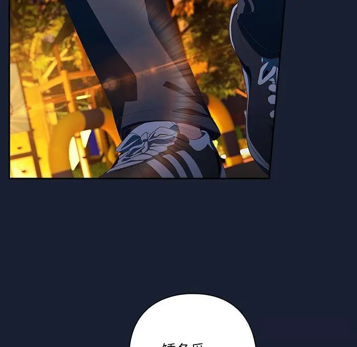 漫画《与众不同的兄妹/我家的掌上明珠》第13话第148张图