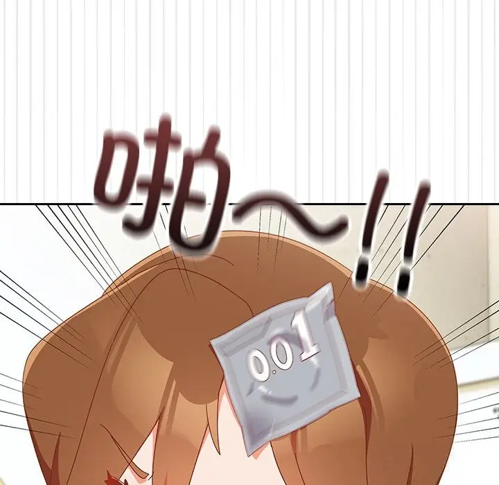 漫画《与众不同的兄妹/我家的掌上明珠》第13话第23张图
