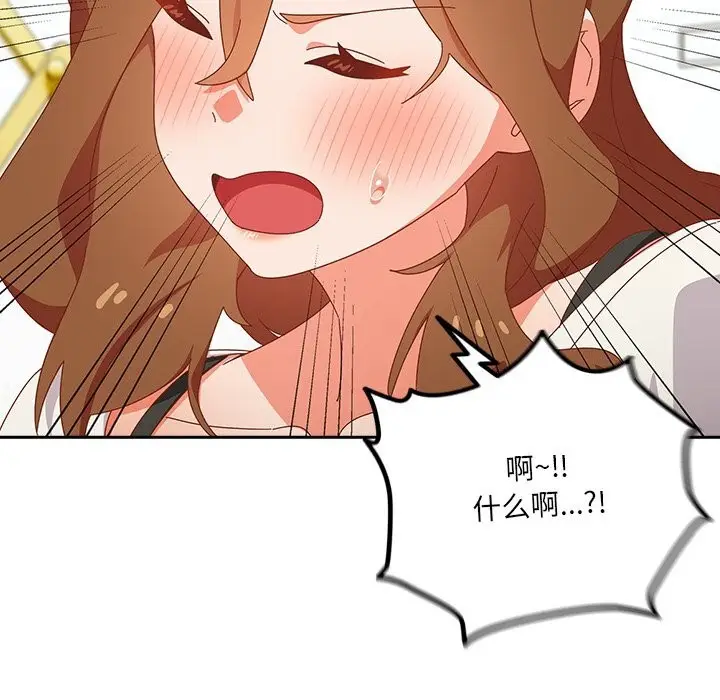 漫画《与众不同的兄妹/我家的掌上明珠》第13话第24张图