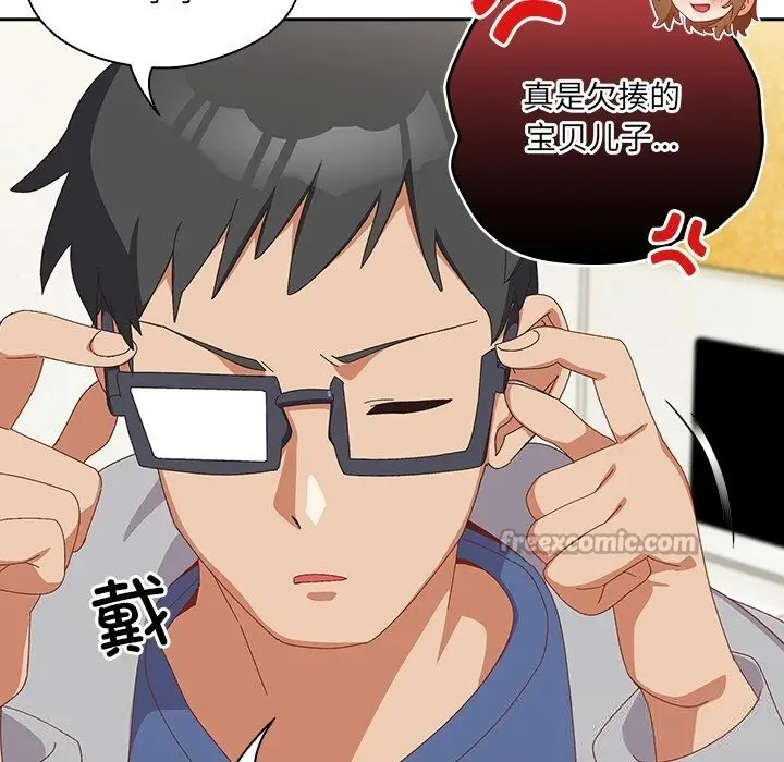 漫画《与众不同的兄妹/我家的掌上明珠》第13话第28张图