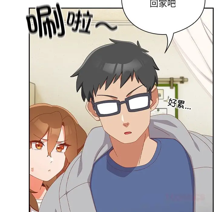 漫画《与众不同的兄妹/我家的掌上明珠》第13话第30张图