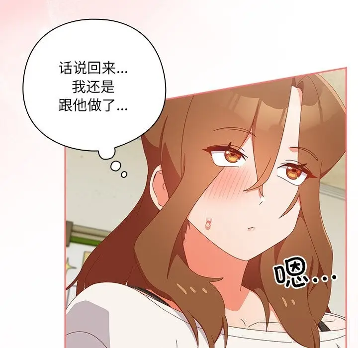 漫画《与众不同的兄妹/我家的掌上明珠》第13话第36张图