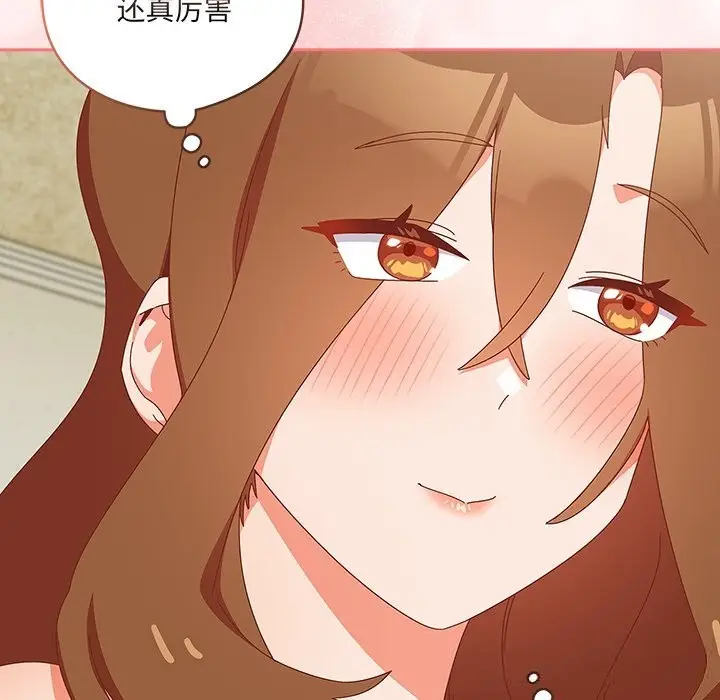 漫画《与众不同的兄妹/我家的掌上明珠》第13话第38张图