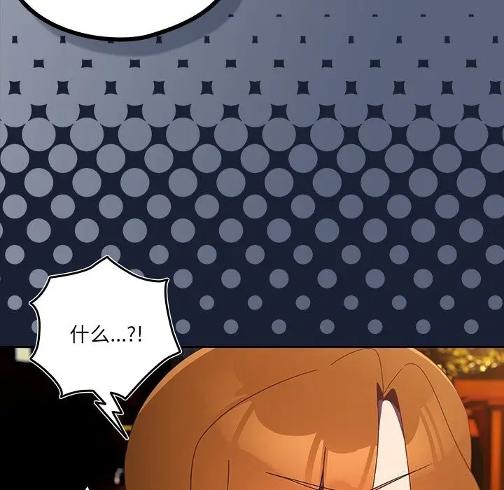 漫画《与众不同的兄妹/我家的掌上明珠》第13话第46张图