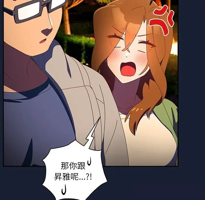 漫画《与众不同的兄妹/我家的掌上明珠》第13话第49张图