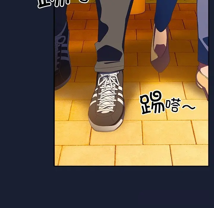 漫画《与众不同的兄妹/我家的掌上明珠》第13话第51张图