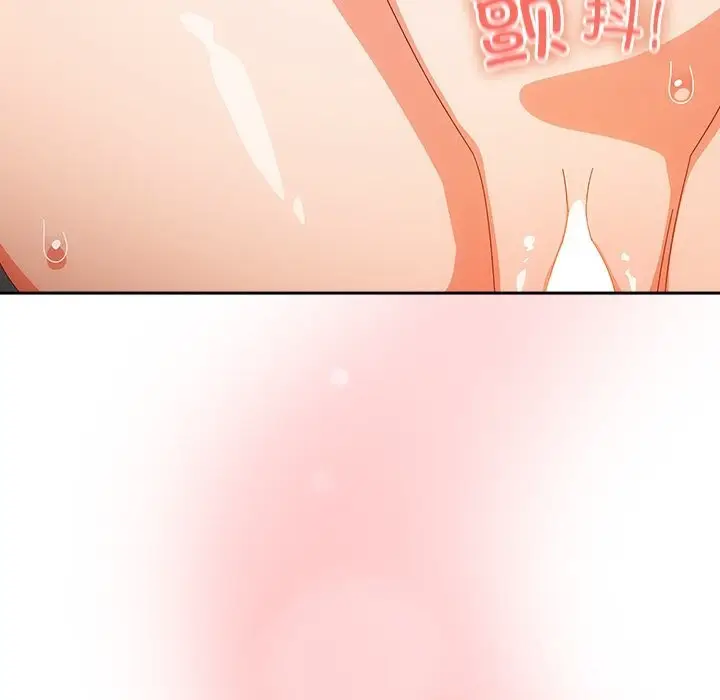 漫画《与众不同的兄妹/我家的掌上明珠》第13话第6张图