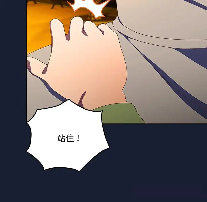 漫画《与众不同的兄妹/我家的掌上明珠》第13话第61张图