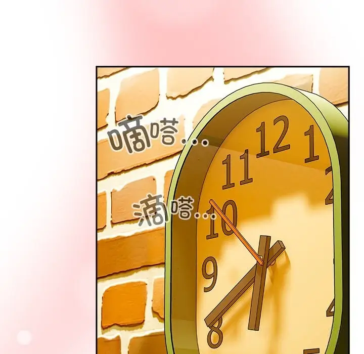漫画《与众不同的兄妹/我家的掌上明珠》第13话第7张图