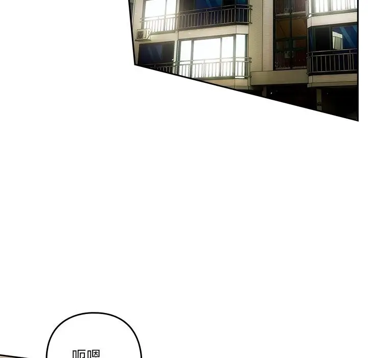 漫画《与众不同的兄妹/我家的掌上明珠》第14话第11张图