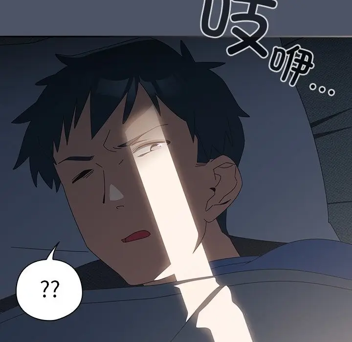 漫画《与众不同的兄妹/我家的掌上明珠》第14话第124张图