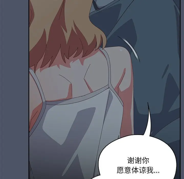 漫画《与众不同的兄妹/我家的掌上明珠》第14话第128张图