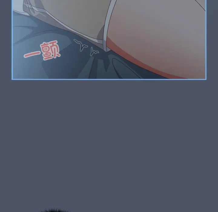 漫画《与众不同的兄妹/我家的掌上明珠》第14话第145张图