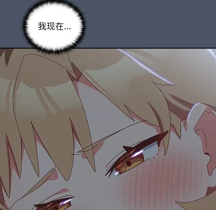 漫画《与众不同的兄妹/我家的掌上明珠》第14话第146张图