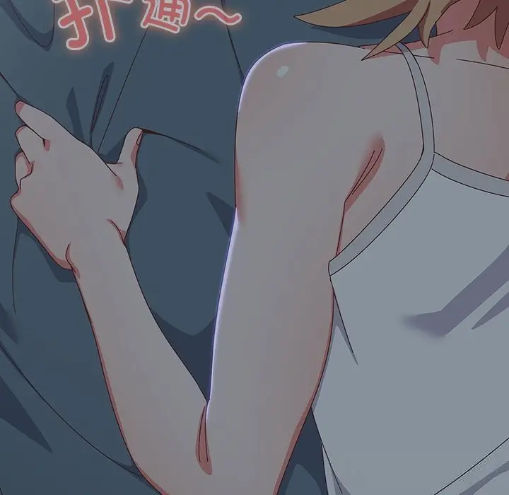 漫画《与众不同的兄妹/我家的掌上明珠》第14话第150张图