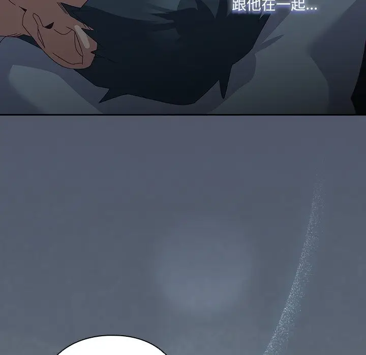 漫画《与众不同的兄妹/我家的掌上明珠》第14话第162张图