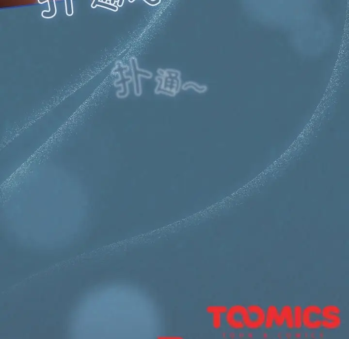 漫画《与众不同的兄妹/我家的掌上明珠》第14话第174张图