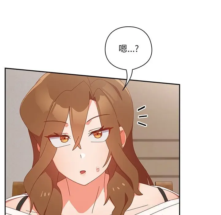 漫画《与众不同的兄妹/我家的掌上明珠》第14话第36张图