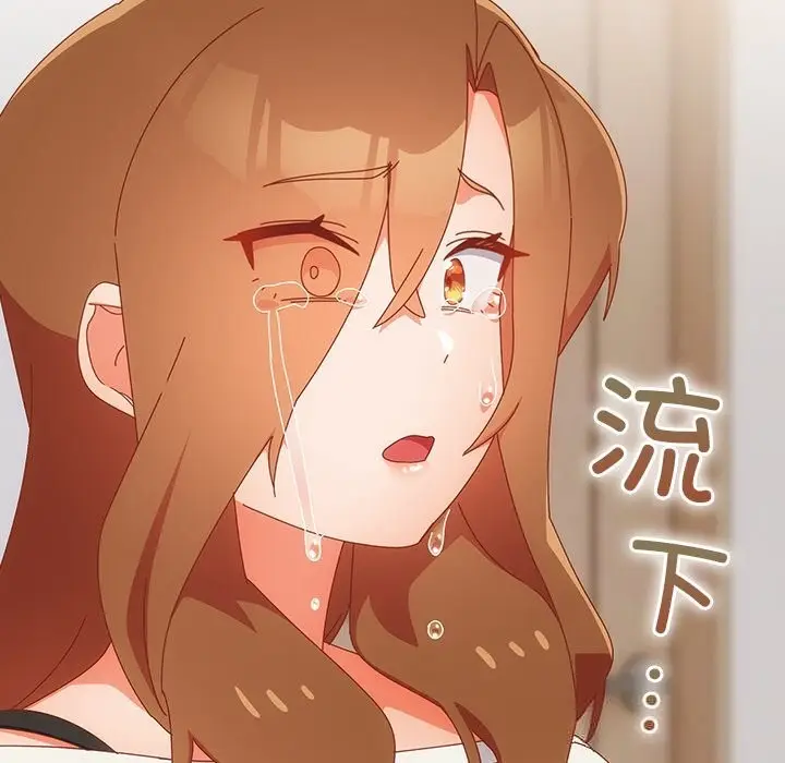 漫画《与众不同的兄妹/我家的掌上明珠》第14话第50张图