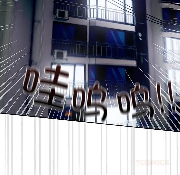 漫画《与众不同的兄妹/我家的掌上明珠》第14话第75张图