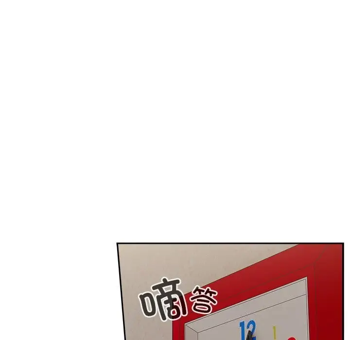 漫画《与众不同的兄妹/我家的掌上明珠》第14话第79张图