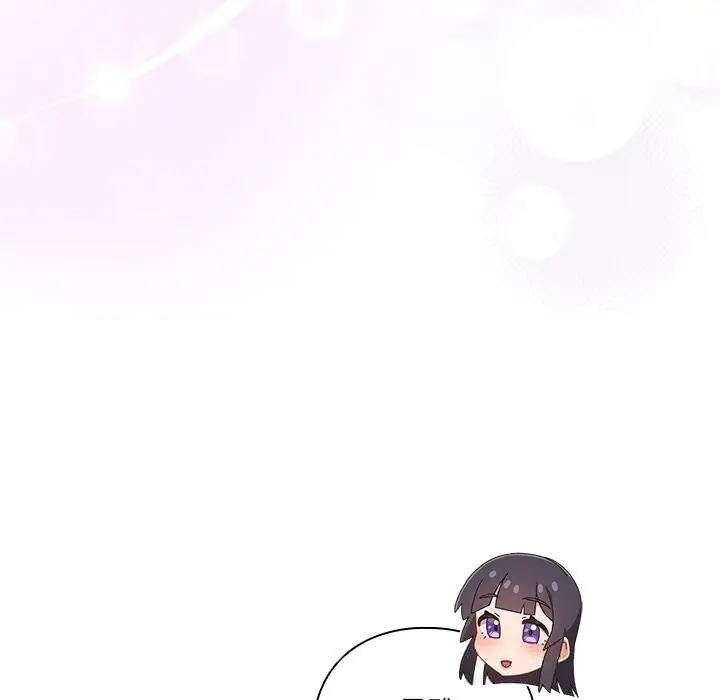 漫画《与众不同的兄妹/我家的掌上明珠》第15话第114张图