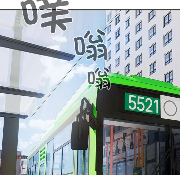 漫画《与众不同的兄妹/我家的掌上明珠》第15话第118张图