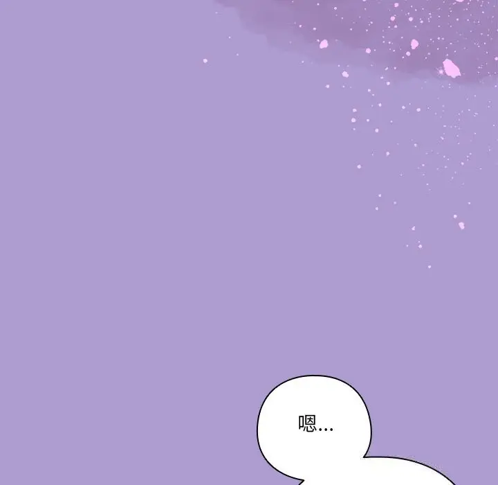 漫画《与众不同的兄妹/我家的掌上明珠》第15话第144张图