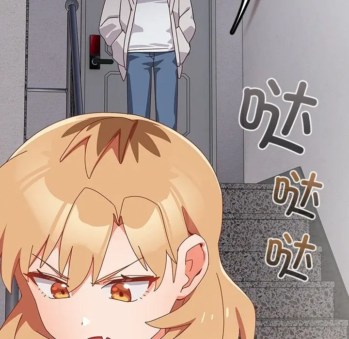 漫画《与众不同的兄妹/我家的掌上明珠》第15话第16张图