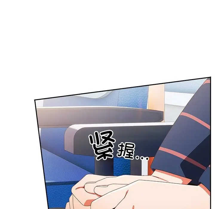 漫画《与众不同的兄妹/我家的掌上明珠》第15话第173张图
