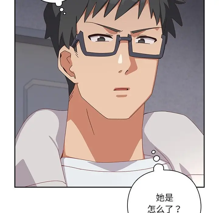 漫画《与众不同的兄妹/我家的掌上明珠》第15话第18张图