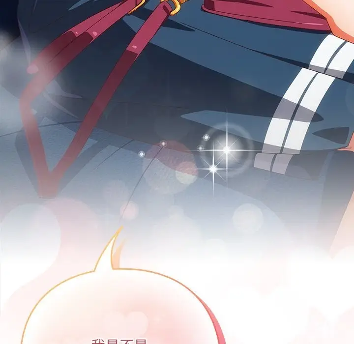 漫画《与众不同的兄妹/我家的掌上明珠》第15话第184张图