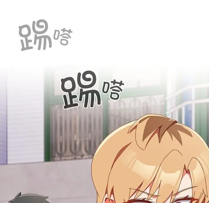 漫画《与众不同的兄妹/我家的掌上明珠》第15话第22张图