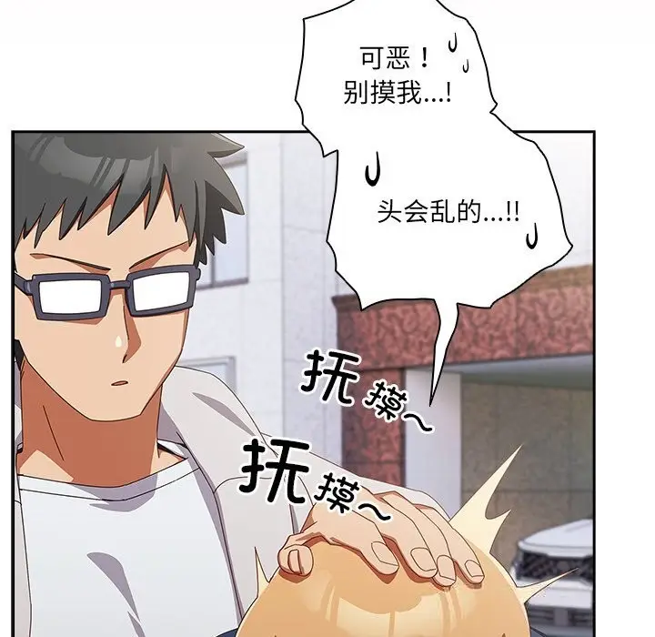 漫画《与众不同的兄妹/我家的掌上明珠》第15话第39张图
