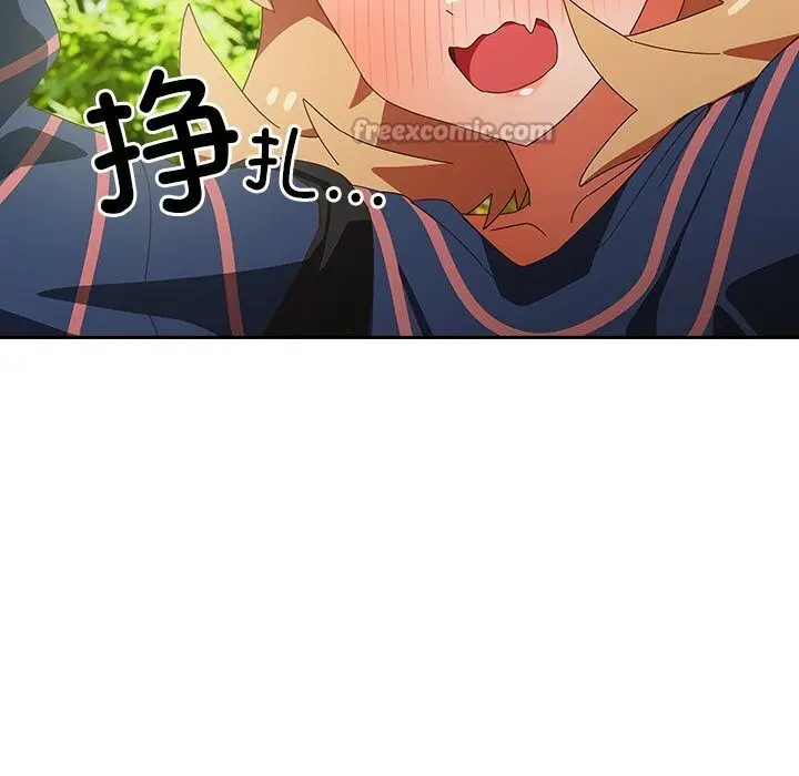 漫画《与众不同的兄妹/我家的掌上明珠》第15话第42张图