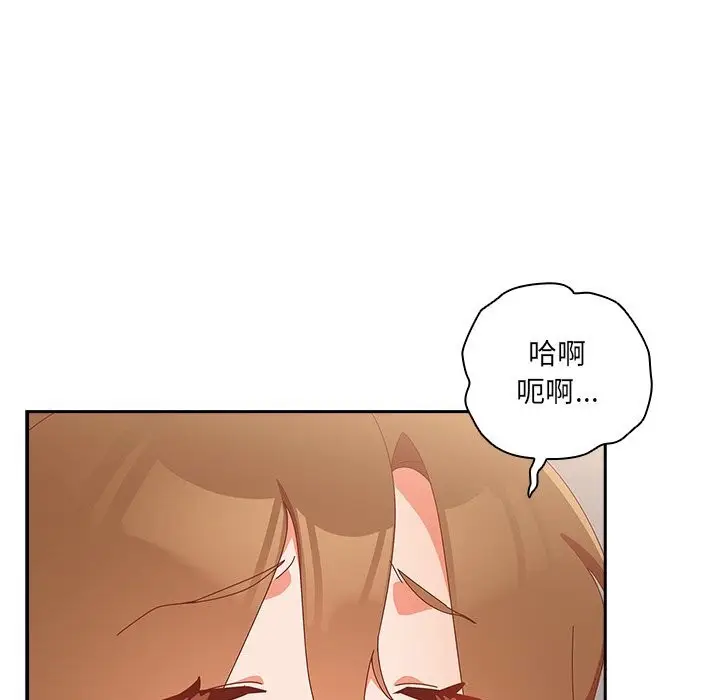 漫画《与众不同的兄妹/我家的掌上明珠》第15话第5张图