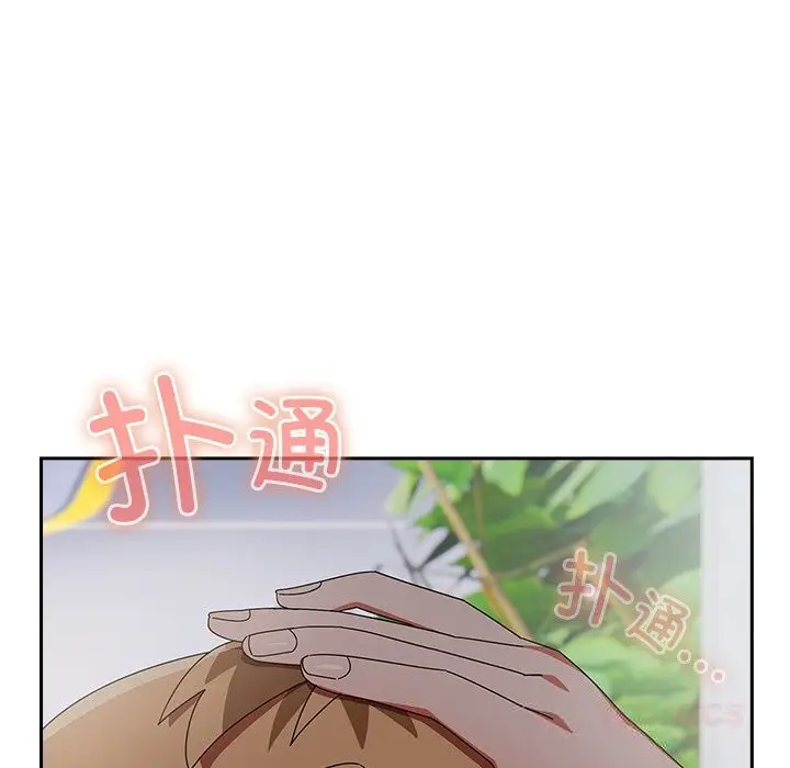 漫画《与众不同的兄妹/我家的掌上明珠》第15话第52张图