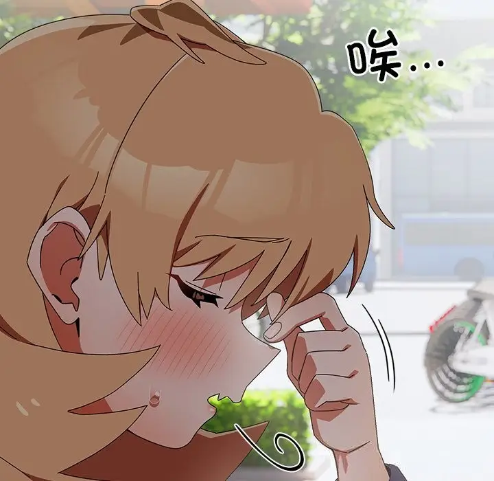 漫画《与众不同的兄妹/我家的掌上明珠》第15话第58张图