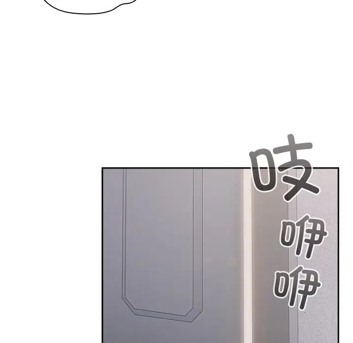漫画《与众不同的兄妹/我家的掌上明珠》第15话第7张图